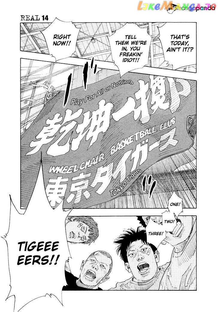 Real, Chapter 83 image 31